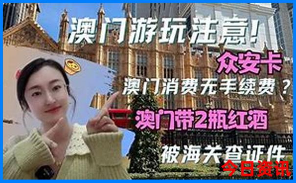 香港澳门6合开奖结果+开奖结果记录