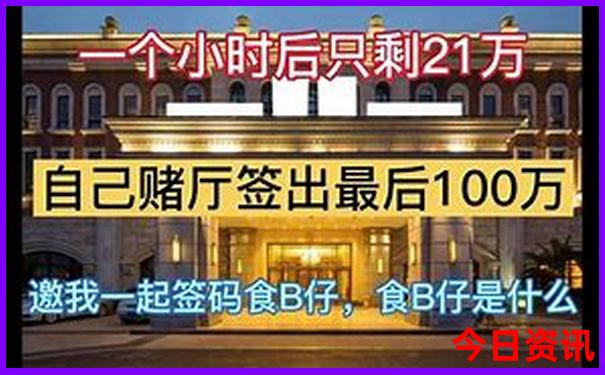 四川境内旅游景点排名